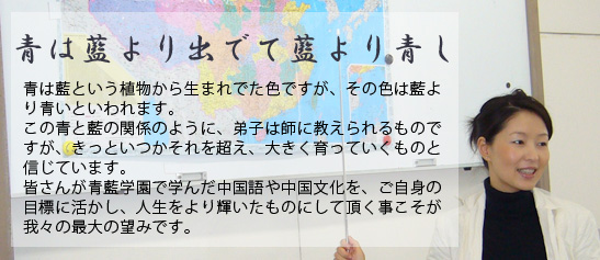 当教室のエピソード